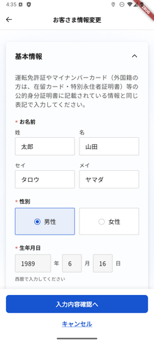 20260319 163500 audit failed birthday.png