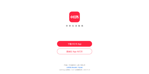 xiaohongshu login.png