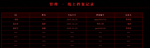 微信图片 2026 03 19 144947 612.png