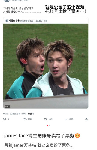 Screenshot 2026 03 19 15 47 20 80 a2db1b9502c98f25523e43284b79cce6.jpg