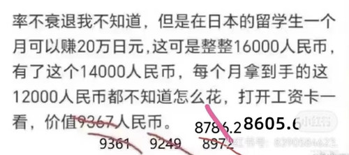 Screenshot 20260319 120721.jpg