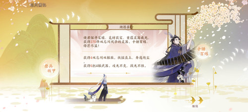 Screenshot 20260319 111448 com.netease.pm03.jpg