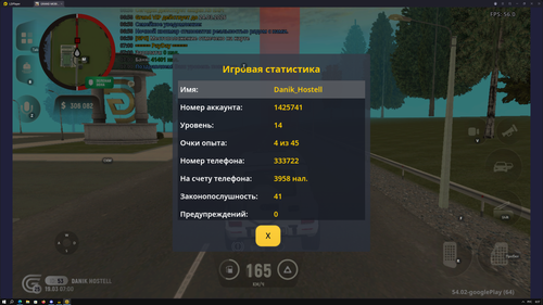 Снимок экрана (718).png