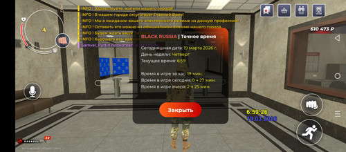 Screenshot 20260319 095928.jpg