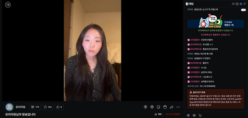 유리리링(2ewwol00) 오후 12시 47분경.png