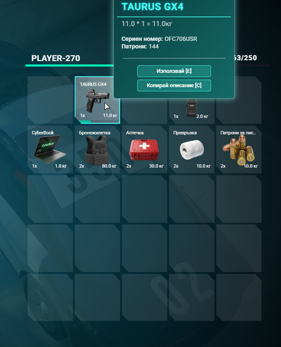 FiveM GTAProcess jsJkJwcgwD.png