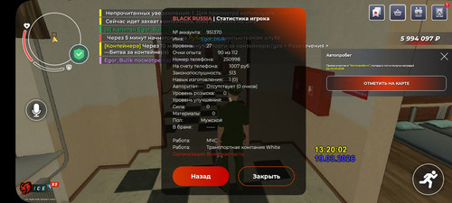 Screenshot 2026 03 19 15 20 25 519 com.launcher.brgame.jpg