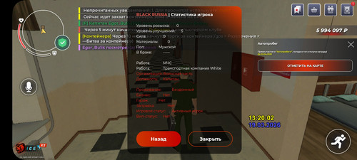 Screenshot 2026 03 19 15 20 27 902 com.launcher.brgame.jpg