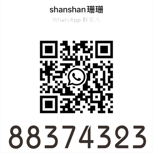 shanshanQR.png
