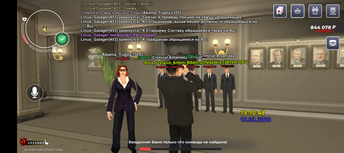 Screenshot 20260318 201049.png