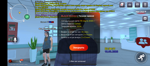 Screenshot 20260319 003431.png