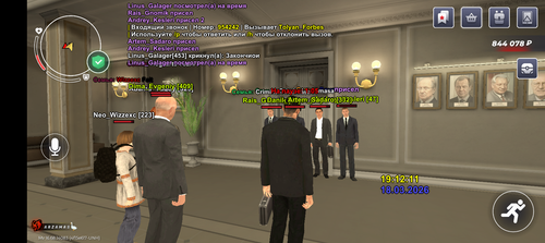 Screenshot 20260318 201212.png