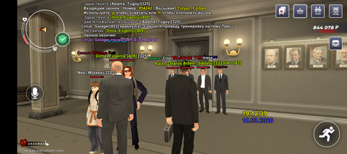 Screenshot 20260318 201240.png