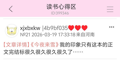 Screenshot 20260319 184455.jpg