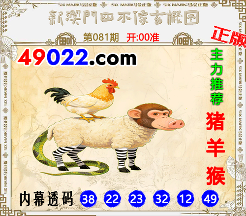 49022四不像081 .png