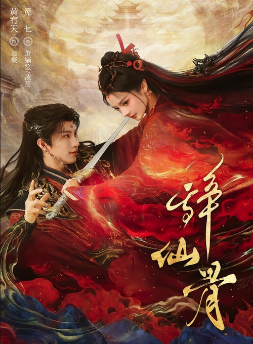 Screenshot 2026 03 21 at 19.19.35.png