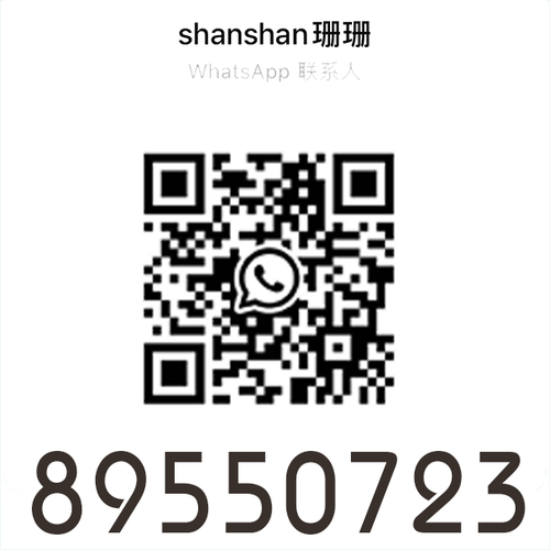 shanshan new qr.png