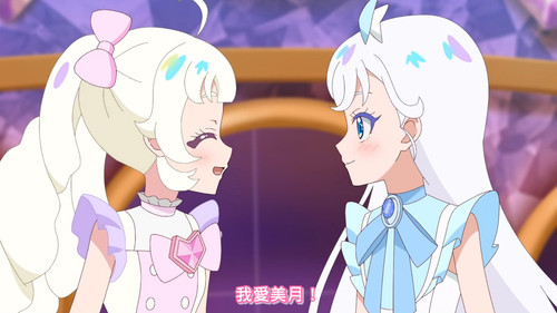 [FLsnow.feat.PO][Himitsu no Aipri][1080P][S2E49].mkv snapshot 21.45 [2026 03 22 00.43.13].jpg