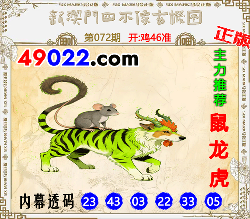 49022四不像072 .png