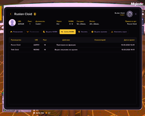 Grand Theft Auto V Screenshot 2026.03.13 20.40.56.77.png