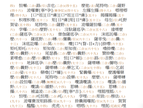螢幕擷取畫面 2026 03 14 073006.png
