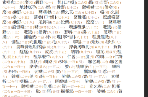 螢幕擷取畫面 2026 03 14 073024.png