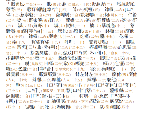 螢幕擷取畫面 2026 03 14 072947.png