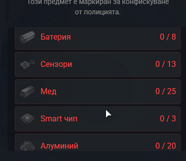 FiveM GTAProcess I17NMu2DSg.png