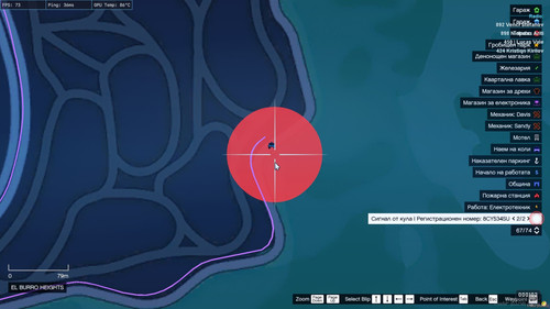 FiveM GTAProcess ObACaaDH4a.jpg