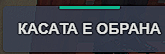 FiveM GTAProcess 3gAgdO5nuD.png