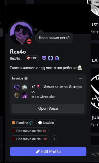 Discord rvFNTHUJUp.png