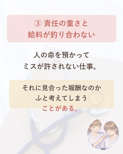 5.2