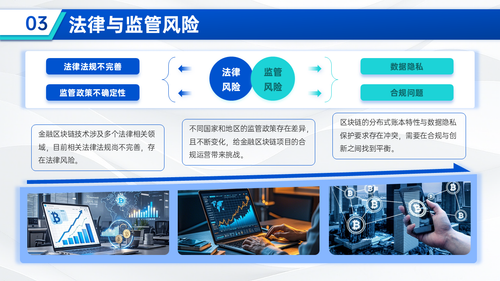 幻灯片14.png