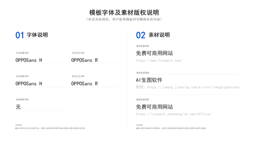 幻灯片21.png