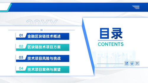 幻灯片2.png