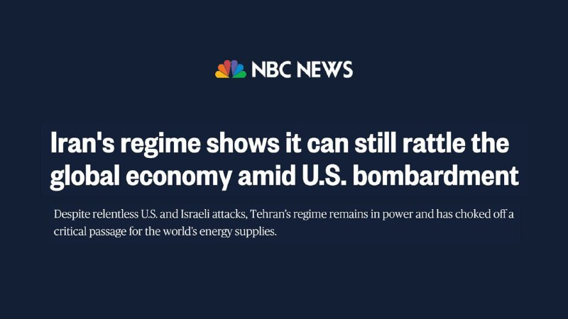 شبكة NBC الأمريكية:

- إيران تُظهر قدرتها على زعزعة الاقتصاد العالمي رغم استمرار القصف الأمريكي الإسرائيلي.

- إيران نجحت في تعطيل ممر حيوي لإمدادات ا...
