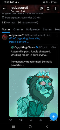 Screenshot 20260313 225813 X.jpg