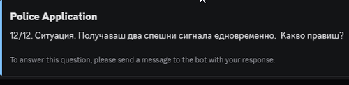 Discord C0HkuO6TtG.png