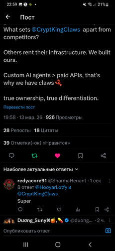 Screenshot 20260313 225915 X.jpg