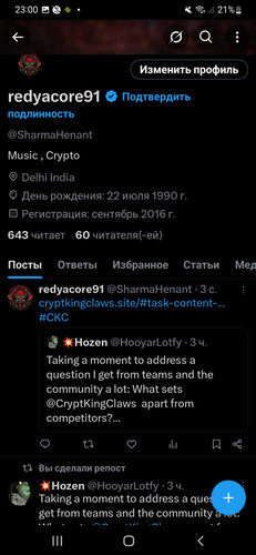 Screenshot 20260313 230047 X.jpg