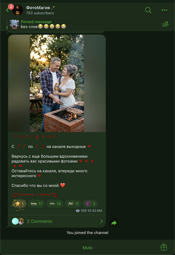iScreen Shoter Telegram 260314030255.jpg