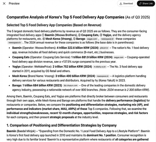 sup08 deep sources2.jpg