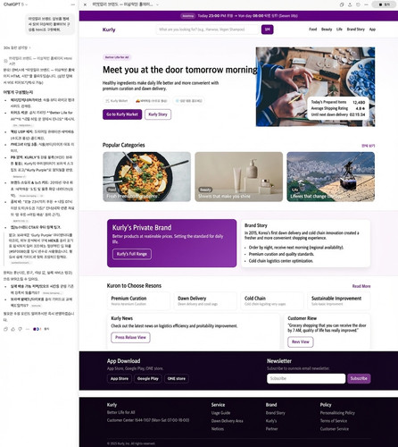 sup14 homepage.jpg