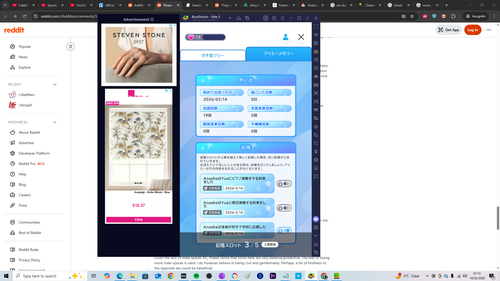 Screenshot (221).png
