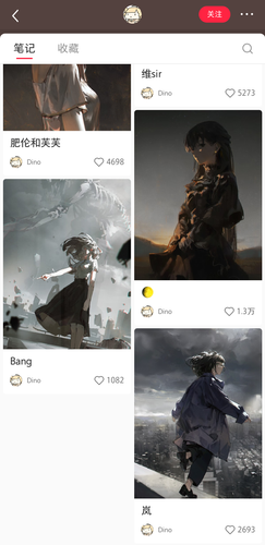Screenshot 20260314 092111 com.xingin.xhs.png