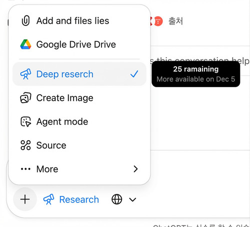 sup04 deep research.jpg