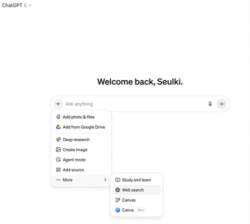 sup02 web search btn.jpg