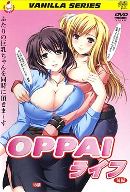 oppai life 1 COgFf.jpg