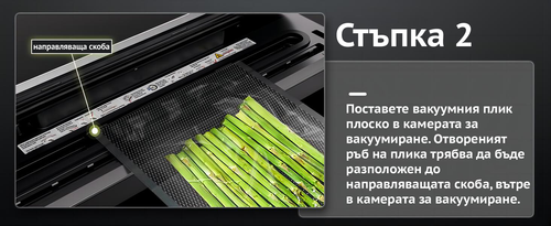 step 2 BG.png