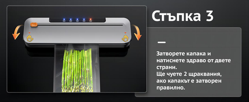 step 3 BG.png